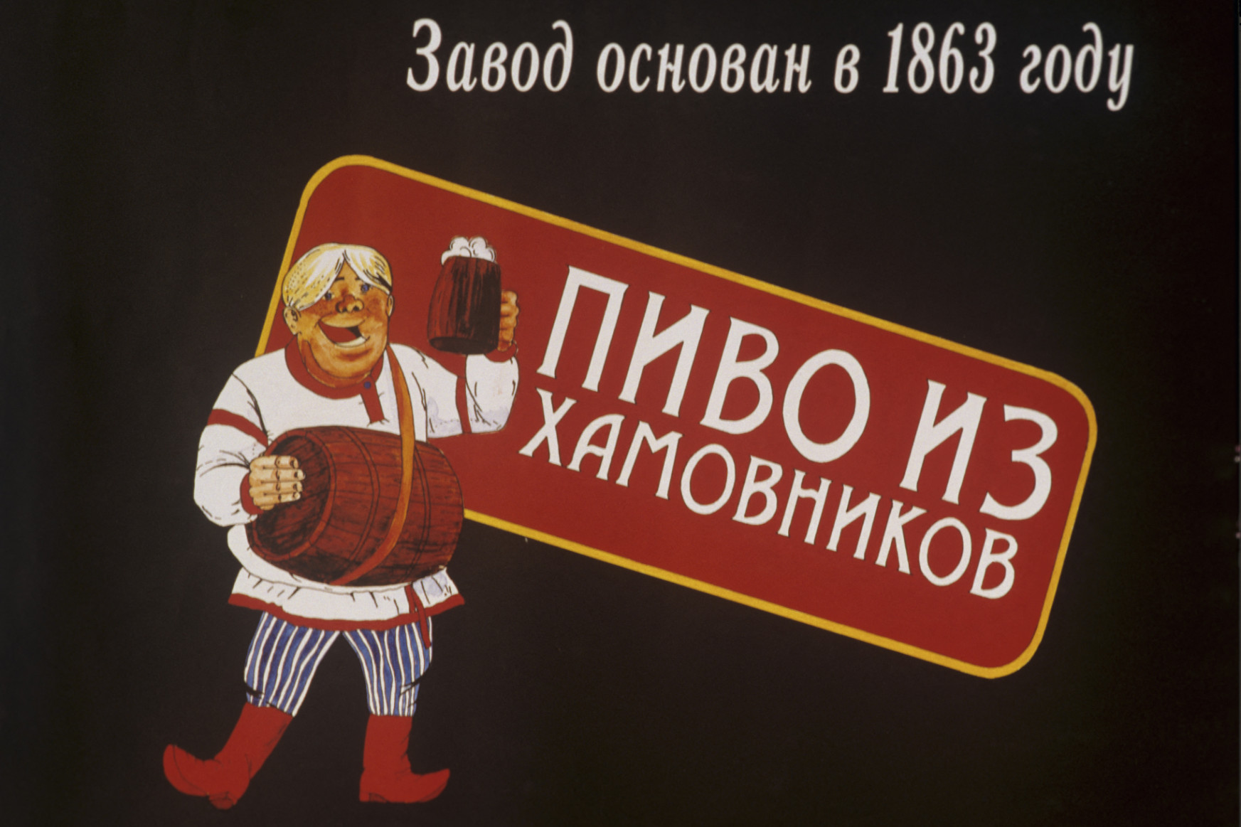 Oroszországban néhány éve még nem számított alkoholos italnak a sör